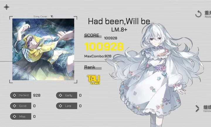 ʱ�֮��TauLink���°�׿��v1.26.3.21 ��Ѱ��ͼ3