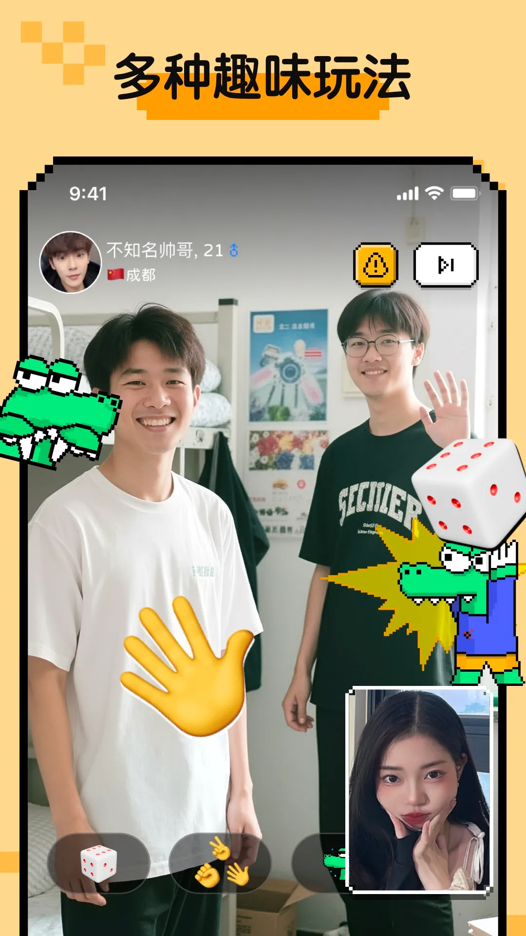 С����Hay(��Ƶ�罻ƽ̨)v5.0.1 ��׿���ͼ3