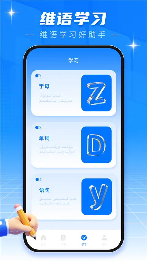 ά�﷭���2026�ֻ���v1.0.6 �ֻ����ͼ3