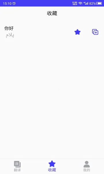 ά�﷭���2026�ֻ���v1.0.6 �ֻ����ͼ2