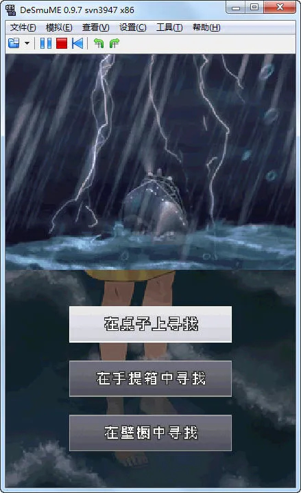 ��ʧε��2(�µ�������Ϸ)v2.46.3���°��ͼ1