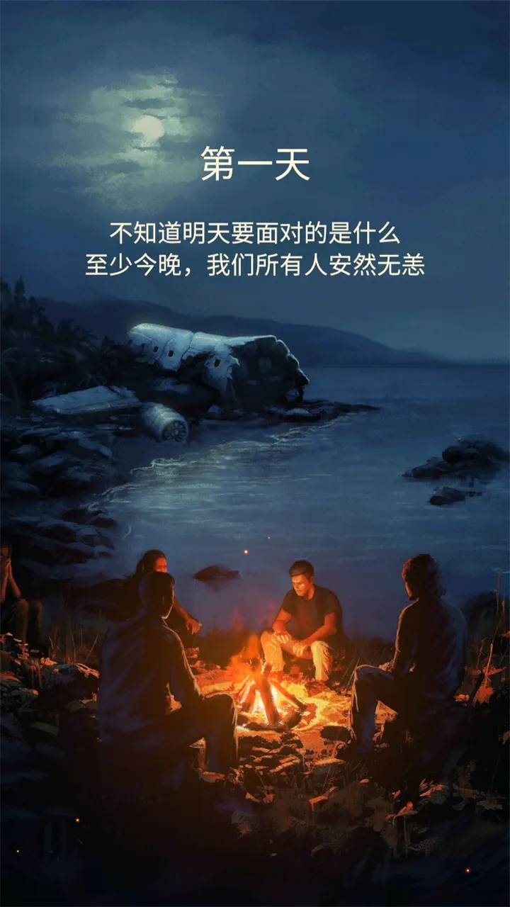 ��ʧε��2(�µ�������Ϸ)v2.46.3���°��ͼ3