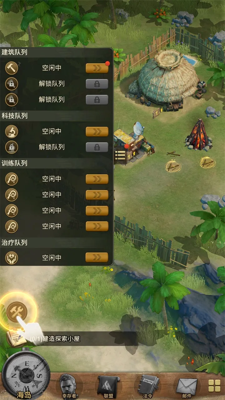 ��ʧε��2(�µ�������Ϸ)v2.46.3���°��ͼ4