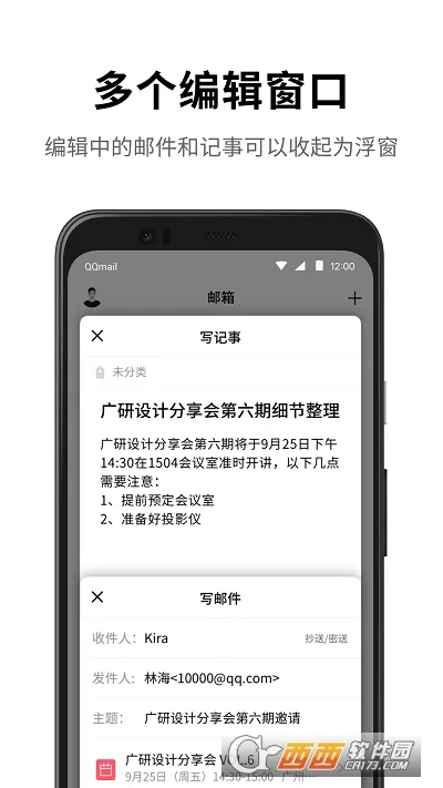 景德镇易停车最新手机版v1.2.58 最新版截图1