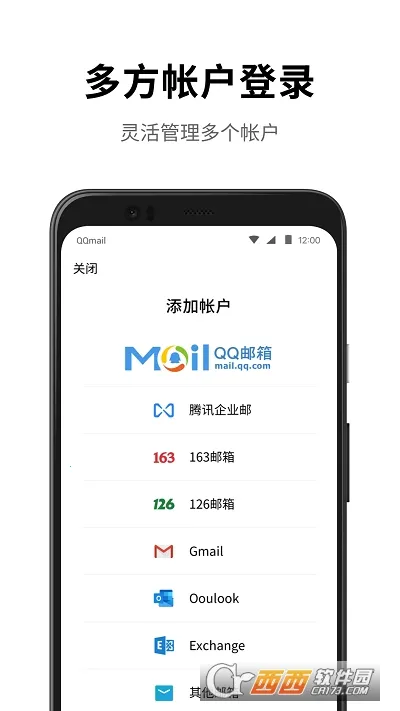 景德镇易停车最新手机版v1.2.58 最新版截图0