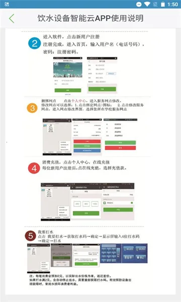 ����������2026�ֻ���v1.0.8��Ѱ��ͼ0