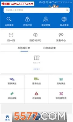 ��������(������������)v1.2.0�ֻ�app��ͼ2