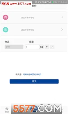 ��������(������������)v1.2.0�ֻ�app��ͼ1