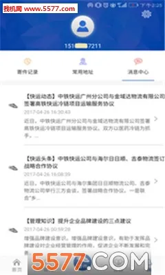 ��������(������������)v1.2.0�ֻ�app��ͼ0