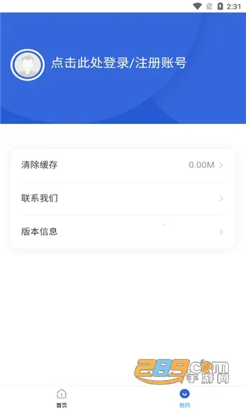 ר��ҵ�����ϵͳ2026�ֻ���v1.0.17�ֻ����ͼ1