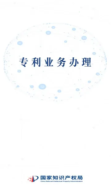 ר��ҵ�����ϵͳ2026�ֻ���v1.0.17�ֻ����ͼ0