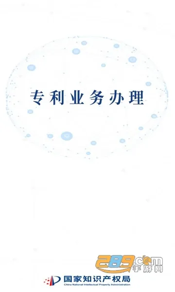 ר��ҵ�����ϵͳ2026�ֻ���v1.0.17�ֻ����ͼ2