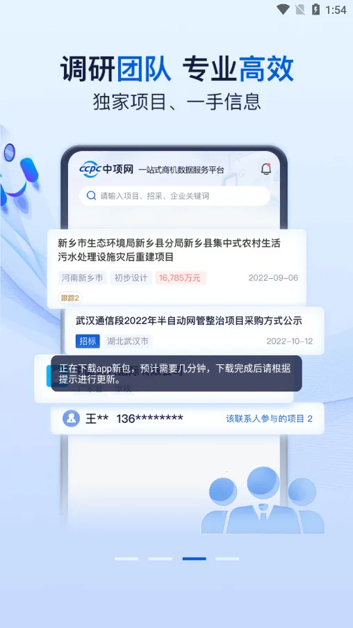 ������2026�ֻ���v2.4.39��Ѱ��ͼ0