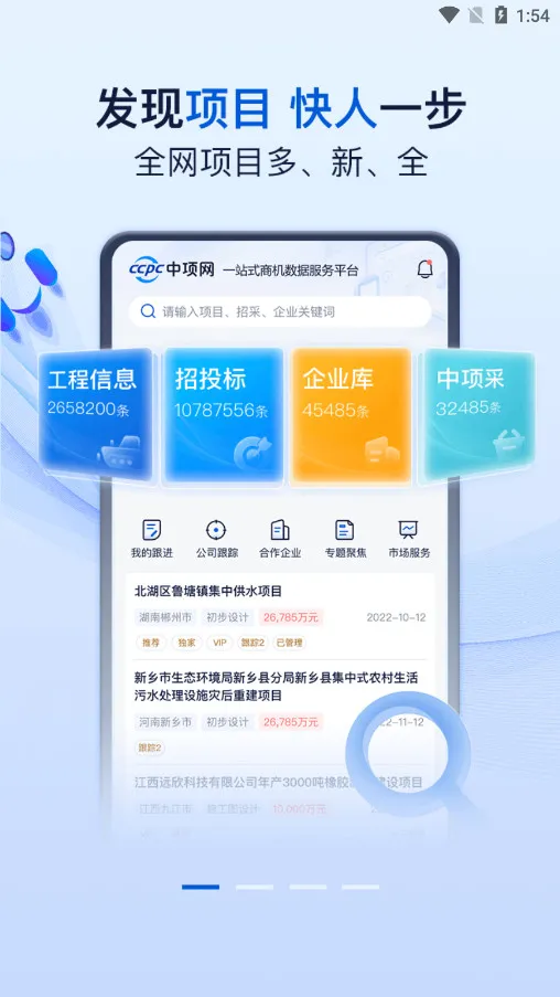 ������2026�ֻ���v2.4.39��Ѱ��ͼ4