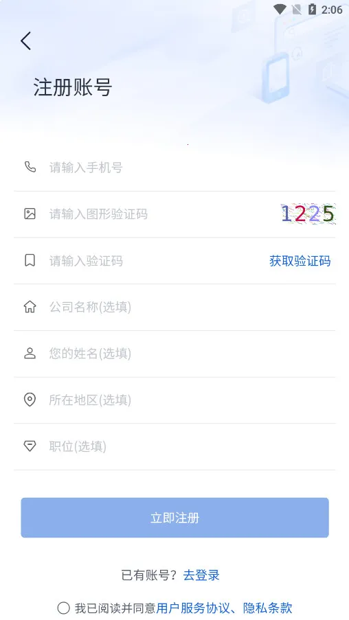 ������2026�ֻ���v2.4.39��Ѱ��ͼ2