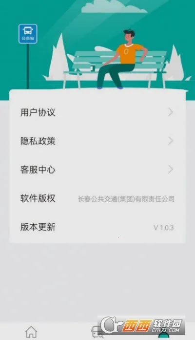 �������������ֻ���v1.0.6�ֻ����ͼ2