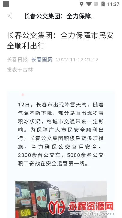 �������������ֻ���v1.0.6�ֻ����ͼ3