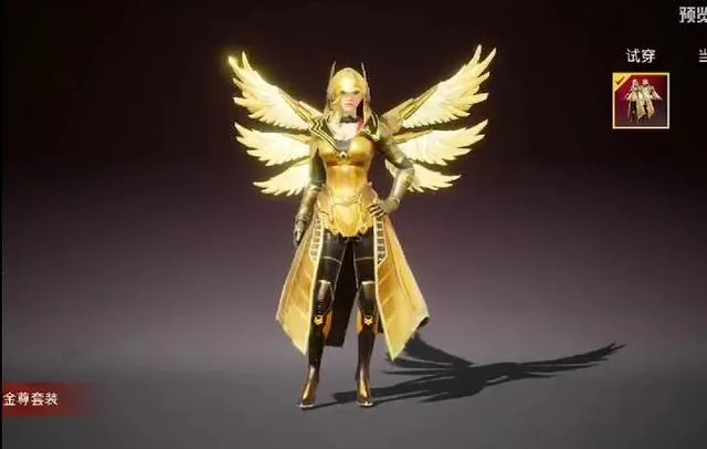 �������������(��ϷƤ��������)v1.86.00�ֻ����ͼ2