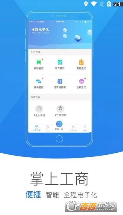 �ú�������ֻ���v1.0��׿���ͼ2