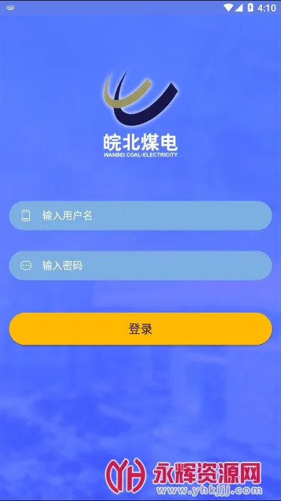 �ú�������ֻ���v1.0��׿���ͼ3