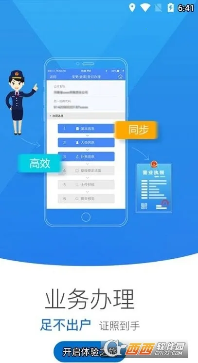 �ú�������ֻ���v1.0��׿���ͼ0