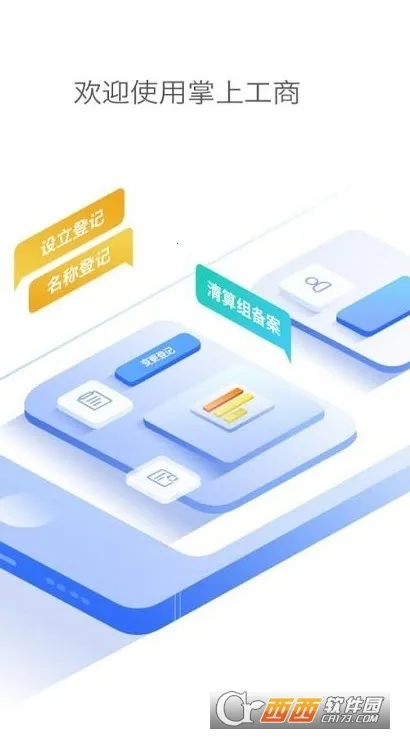 �ú�������ֻ���v1.0��׿���ͼ1