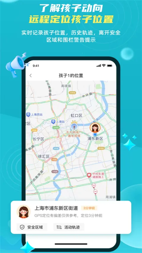 �ҳ�Զ���ػ����ּҳ���(�ֻ��ܿ�Ӧ��)v2.8.4.1�ֻ����ͼ4