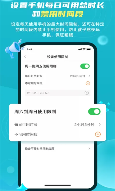 �ҳ�Զ���ػ����ּҳ���(�ֻ��ܿ�Ӧ��)v2.8.4.1�ֻ����ͼ0