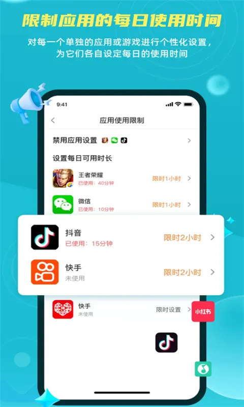 �ҳ�Զ���ػ����ּҳ���(�ֻ��ܿ�Ӧ��)v2.8.4.1�ֻ����ͼ3