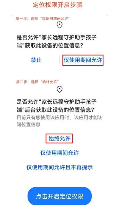 �ҳ�Զ���ػ����ּҳ���(�ֻ��ܿ�Ӧ��)