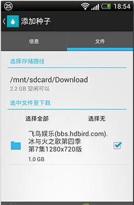 ��������(��Դ��������)v2.0.2��Ѱ��ͼ3