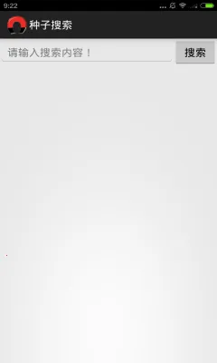 ��������(��Դ��������)v2.0.2��Ѱ��ͼ1