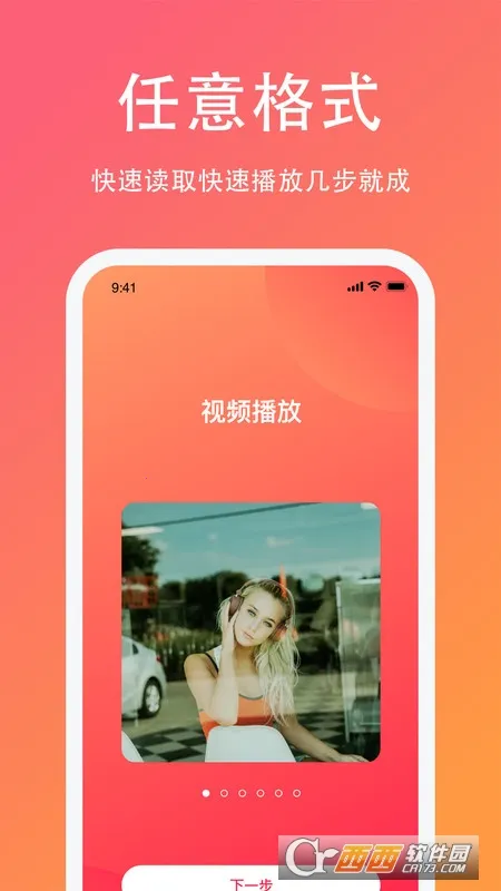 lutu����Ƶ(����Ƶ�ۿ�����)v1.1.15�ֻ����ͼ1