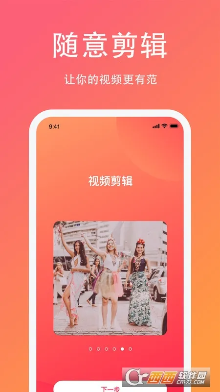 lutu����Ƶ(����Ƶ�ۿ�����)v1.1.15�ֻ����ͼ2