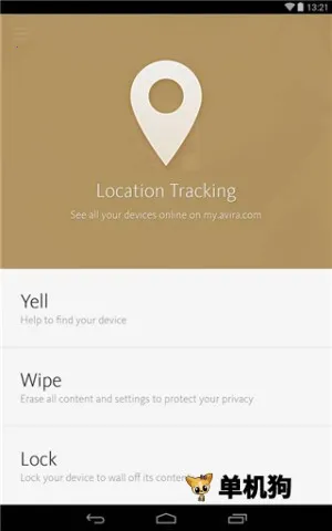 小红伞2026手机版v7.31.0免费版截图1