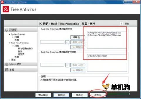 小红伞2026手机版 小红伞2026手机版