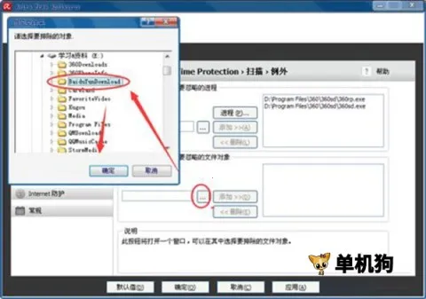 小红伞2026手机版 小红伞2026手机版