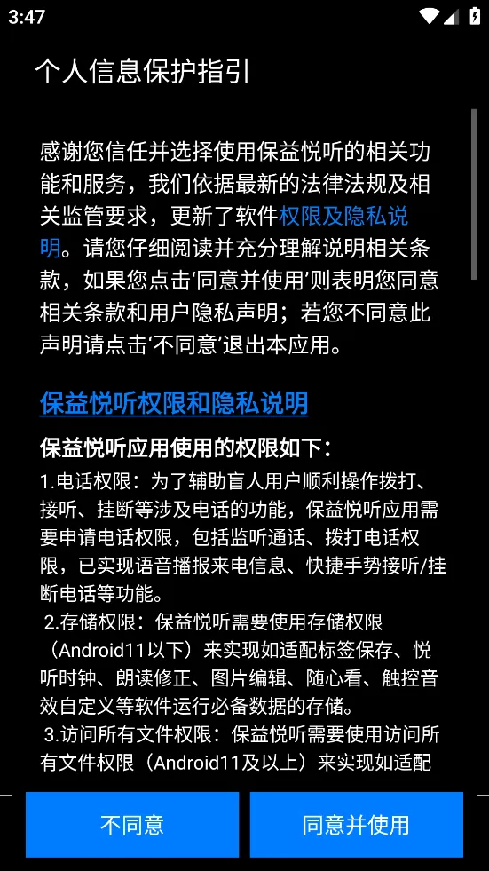 ��������(������������)v12.4.8���°��ͼ4