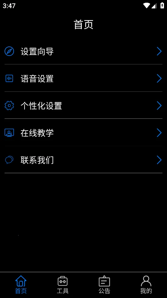 ��������(������������)v12.4.8���°��ͼ3