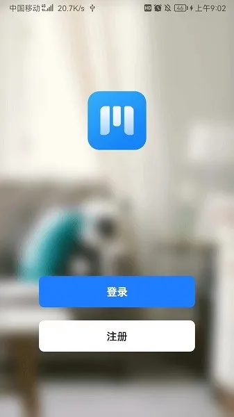 麦驰2026手机版 麦驰2026手机版