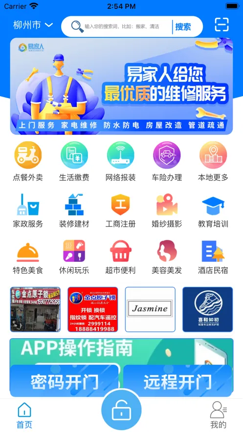 �׼��������ֻ���