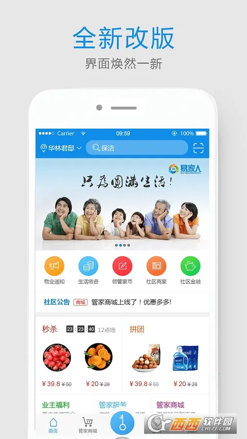 �׼��������ֻ���