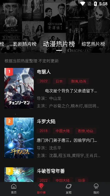 Ѽ�η�(����Ӱ������)v3.2.2�ٷ����ͼ1