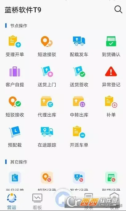 ����(������������)v3.0�ֻ����ͼ0