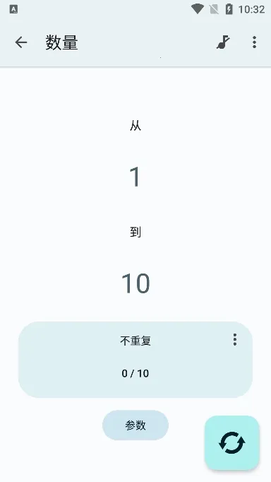 �����������(��������ɹ���)v2.3.3�ֻ�app��ͼ0