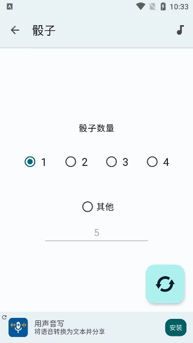 �����������(��������ɹ���)v2.3.3�ֻ�app��ͼ4