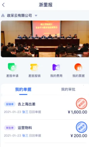 ���ﱨ2026�ֻ���