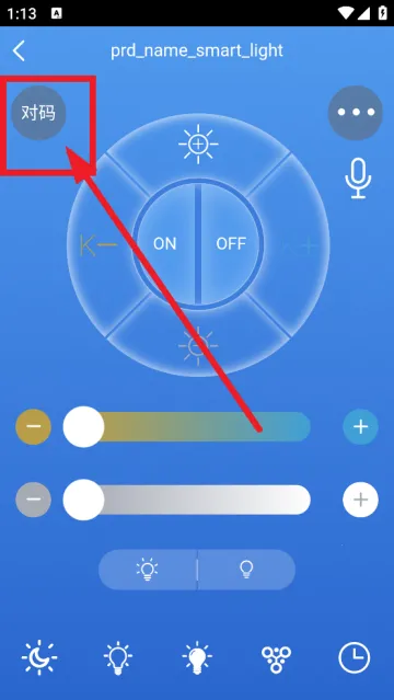 智能精灵(智能家居服务) 智能精灵(智能家居服务)