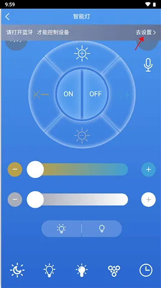 智能精灵(智能家居服务) 智能精灵(智能家居服务)