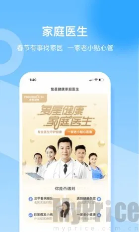 复星健康(医疗服务平台) 复星健康(医疗服务平台)